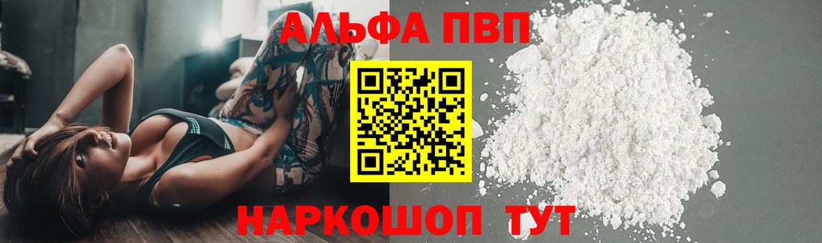 A-PVP СК Первоуральск