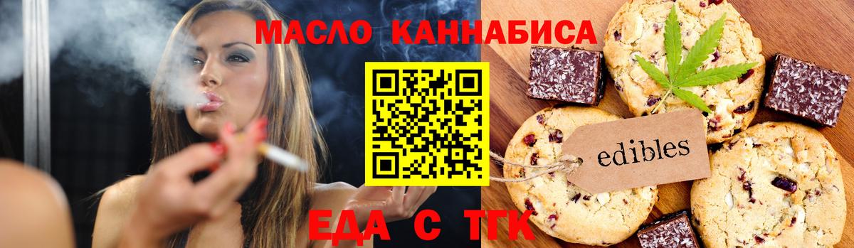 Вейп ТГК  Кокаин  Вход с VPN  ГАШИШ  Бошки Шишки  Меф МЯУ МЯУ кристаллы  А ПВП СК   Первоуральск  МДМА 