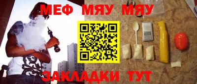 прущая мука Пенза
