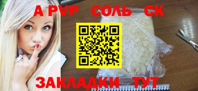 прущая мука Пенза