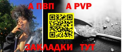 меф VHQ Партизанск