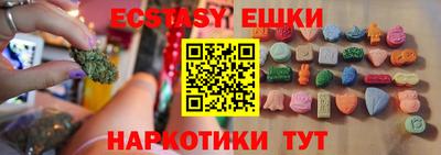 меф VHQ Партизанск