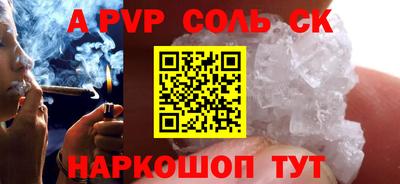 СК Первоуральск
