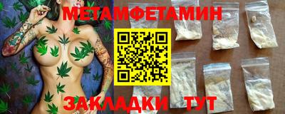 меф VHQ Партизанск