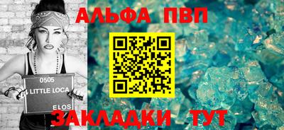 прущая мука Пенза