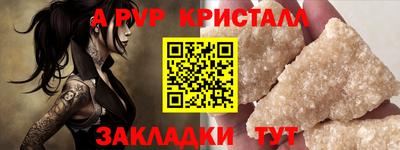 меф VHQ Партизанск