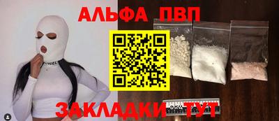 меф VHQ Партизанск