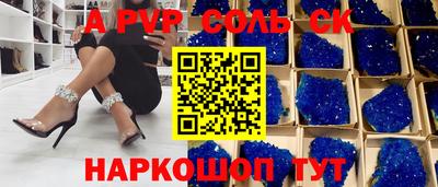меф VHQ Партизанск