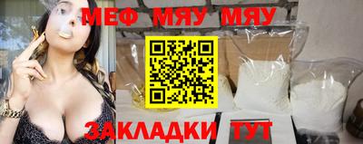 меф VHQ Партизанск
