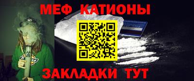меф VHQ Партизанск