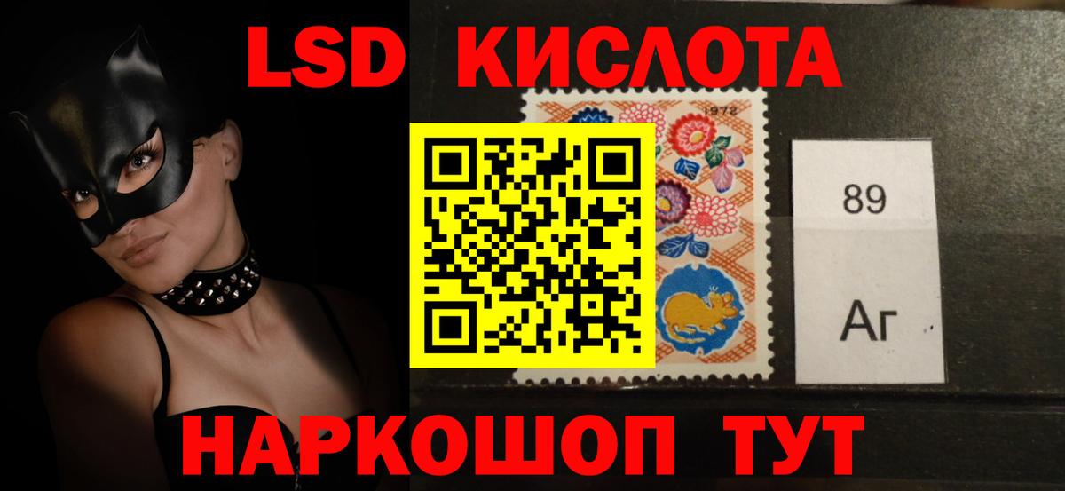 Первоуральск  Лсд 25 экстази кислота  Вход с VPN  Лсд 25 экстази кислота 