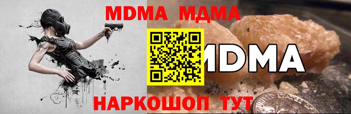 MDMA VHQ Первоуральск