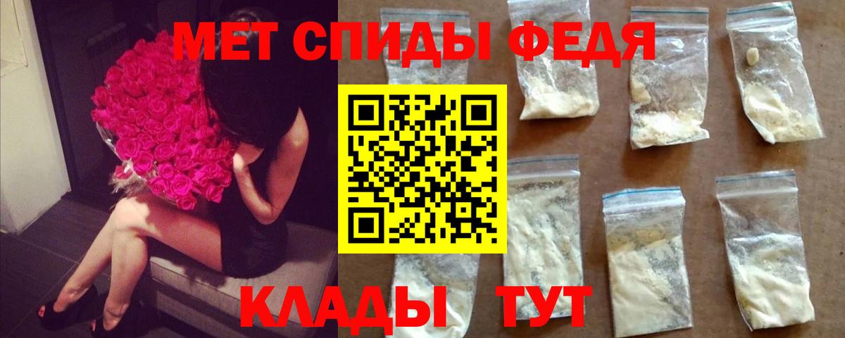 Первитин винт Первоуральск