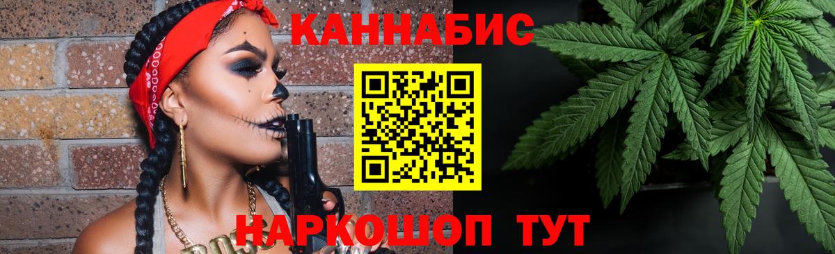 Конопля MAZAR  Марихуана Ganja  Первоуральск  Канабис AK-47  Вход с VPN 